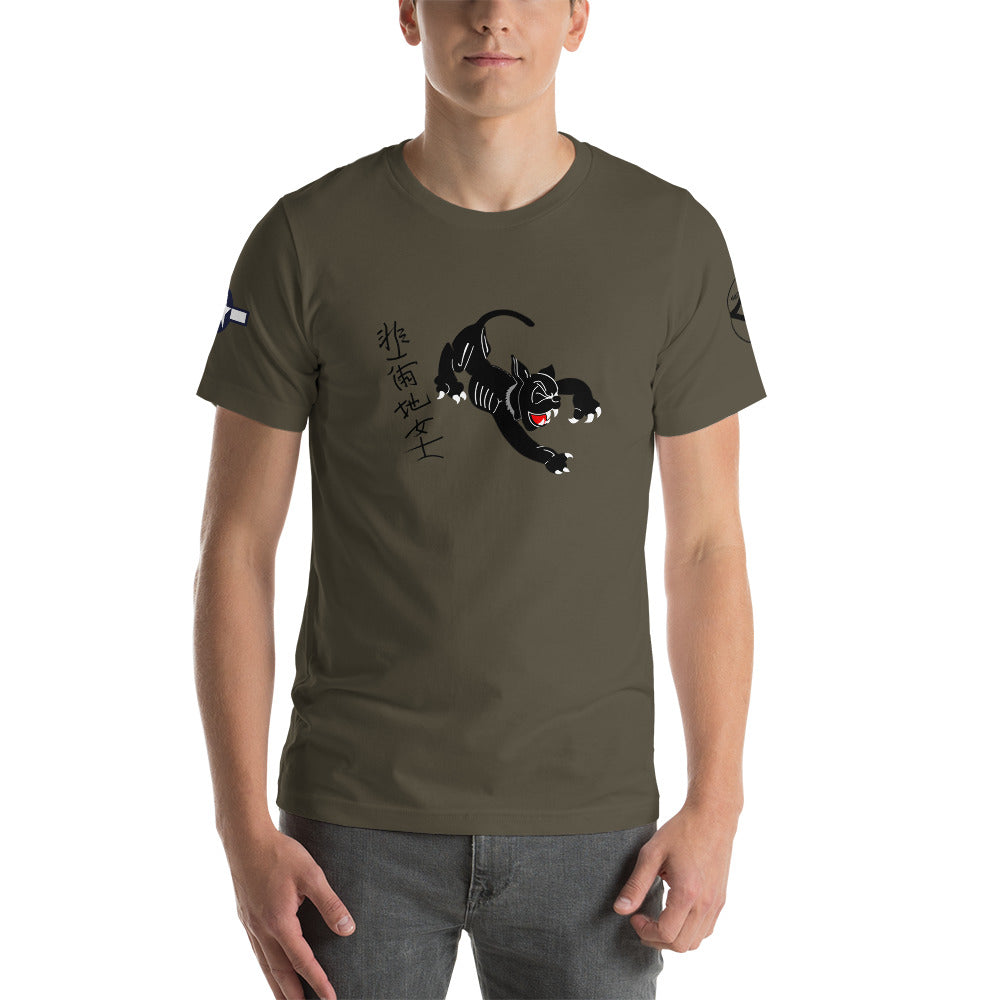 B-24 "Black Cat" 44-40704 Short-Sleeve Unisex T-Shirt - I Love a Hangar