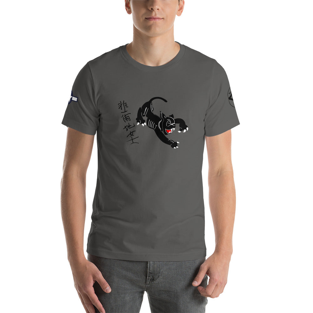 B-24 "Black Cat" 44-40704 Short-Sleeve Unisex T-Shirt - I Love a Hangar