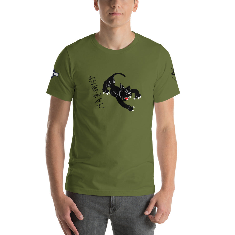 B-24 "Black Cat" 44-40704 Short-Sleeve Unisex T-Shirt - I Love a Hangar