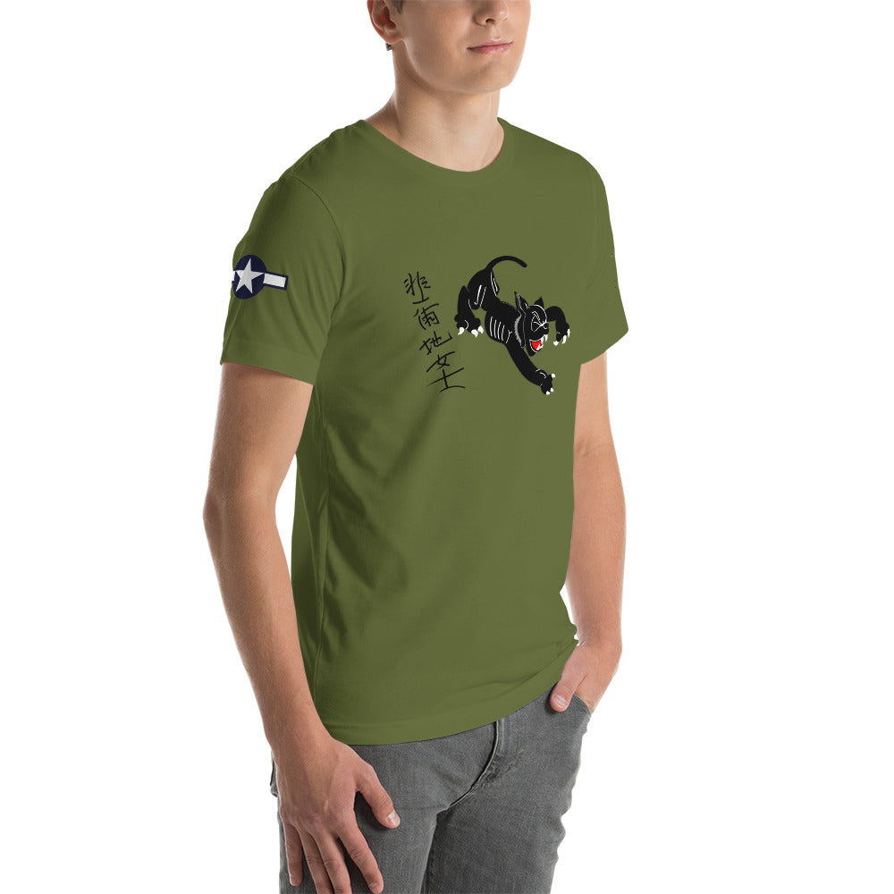 B-24 "Black Cat" 44-40704 Short-Sleeve Unisex T-Shirt - I Love a Hangar