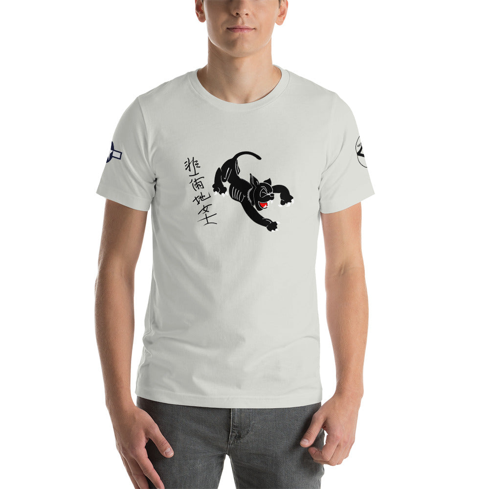 B-24 "Black Cat" 44-40704 Short-Sleeve Unisex T-Shirt - I Love a Hangar