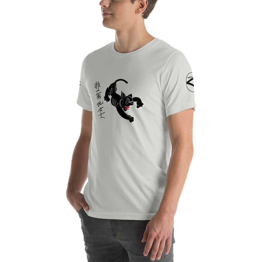 B-24 "Black Cat" 44-40704 Short-Sleeve Unisex T-Shirt - I Love a Hangar