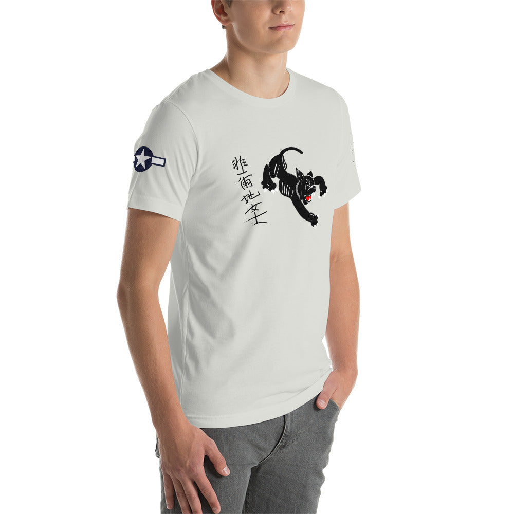 B-24 "Black Cat" 44-40704 Short-Sleeve Unisex T-Shirt - I Love a Hangar