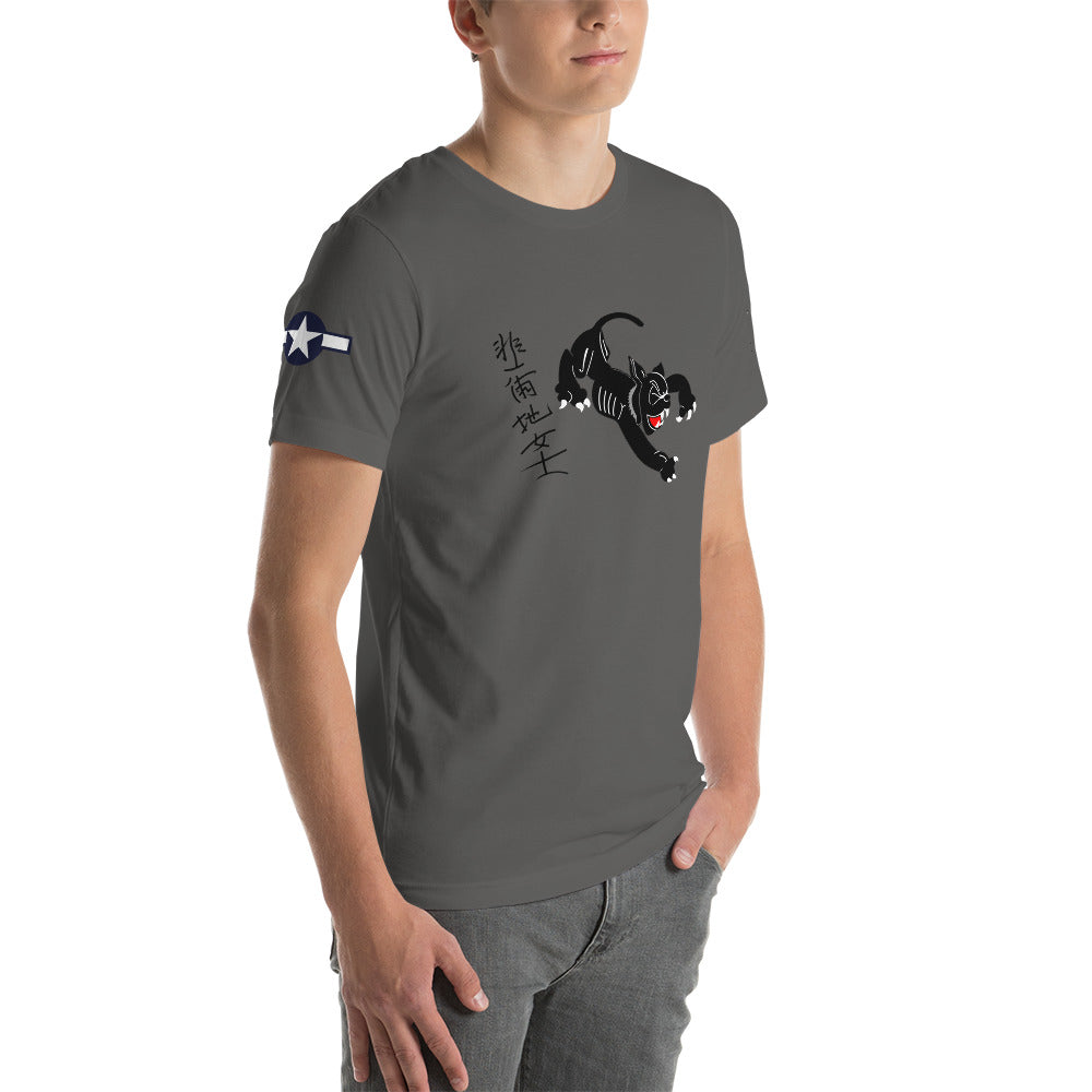 B-24 "Black Cat" 44-40704 Short-Sleeve Unisex T-Shirt - I Love a Hangar